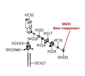 Пластина гальмівної рамки KG18 New Reach