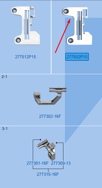 Пластина голкова E207 Siruba (1.6 mm)