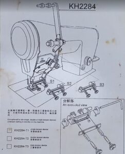 Пристрій малої механізації KH2284-S3 KwokHing