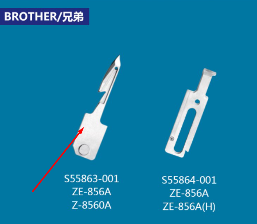 Ніж рухомий S55863-001 Brother