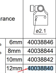 Лапка 40038840 Juki (12 mm)