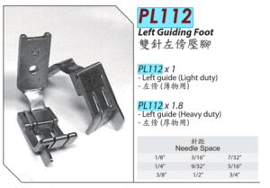 Лапка PL112 Kwok Hing (1/4